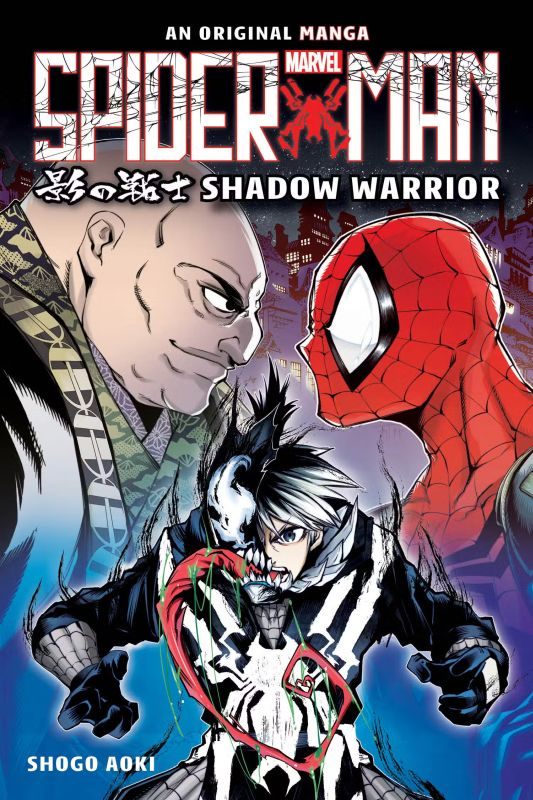 Spider-Man - Shadow Warrior 1